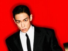 탑, 4월 3일 컴백 확정…첫 정규 ‘다중관점’ 트랙리스트 베일 벗었다