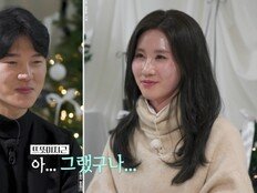 25기 영자, 20기 영식에 반전 고백 “재해 막은 1등 공신” (나솔사계)