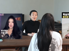 홍진경 딸 라엘, ‘보정 논란’에 눈물…“악플 너무 많았다”