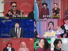 킥플립 계훈, ‘인간 연프’였네…플러팅 극락급 (놀라운 목요일)