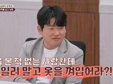 짠돌이 남편vsMZ 베트남 아내, 서장훈 환장 버튼 (이혼숙려캠프)