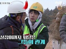 김숙이 벌인 공사 현장, 지옥문이 열렸습니다 (예측불가)