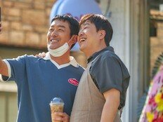 하정우·현봉식 과거 공개, ‘이땐 몰랐지? 파국일 줄’ (건물주)