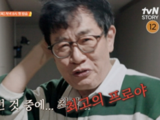 이경규, 65세 첫 육아에 “못해!”…딸 이예림 “아빠한테 애 안 맡긴다”(육아인턴)
