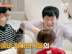이경규·안정환 육아 시작, 버럭·욱 자물쇠 채웠다 (육아인턴)