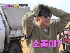 김무열, 소 떼 돌진에 위기…헬기 교신 두절에 ‘비상’ (크레이지 투어)