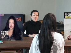 “악플 심해”…홍진경 딸 라엘, ‘보정 논란’에 결국 눈물 [DA클립]