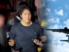 살인범 된 파일럿…부산 항공사 기장 피살 사건 (궁금한 이야기 Y)