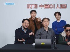 god 직접 등판해 폭로…식비 2억 전설+김태우 사기꾼 비주얼
