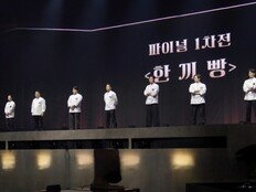 마스터들 전원 ‘입쩍벌’하게 만든 ‘초럭셔리 한 끼 빵’의 주인공은? (천하제빵)