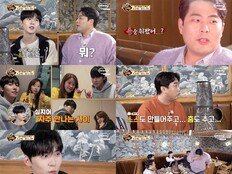 ‘맛녀석’ 김해준, 아내 김승혜 남사친 등장에 ‘질투 폭발’