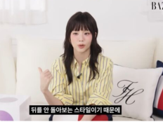 블랙핑크 지수, 헤어진 연인과 재회? “절대 안 될 것 같다”