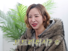 LPG 출신 전지원, 12살 연하까지 만난 이유…“보드라워서 좋다”