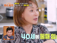 야노시호 “40살에 둘째 임신했지만…” 가슴 아픈 고백 (편스토랑)