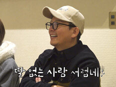 김준호, 김대희 한의대생 딸 보더니 “둘 다 얄밉다”…질투 폭발 (독박투어4)