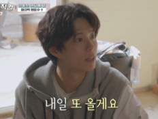 박보검, 할머니 품에 안겼다…출장 이발 중 ‘먹먹’ (보검매직컬)
