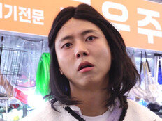 주우재, 텅 빈 동공…계속 먹더니 몸무게가 ‘깜짝’ (놀뭐)