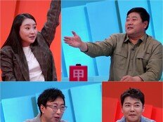 양준혁, 연매출 300억 가나…박명수-조현아도 관심 폭발 (사당귀)