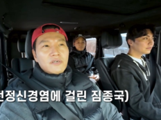 김종국, 전정신경염 투병 중…“죽다 살아났다”