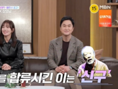 신구 ‘90세 투병’에도 대본 암기…장영남 “눈물 버튼” (데이앤나잇)