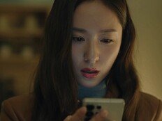 정수정, 납치된 날 기억 떠올라…하정우·임수정 어쩌나 (건물주)