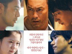 ‘국보’ 신드롬 이상일 감독 전작 ‘분노’, 4월 1일 재개봉 확정