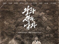 ‘왕과 사는 남자’ 8주차 土에도 22만명 동원 ‘저력’…1542만 돌파
