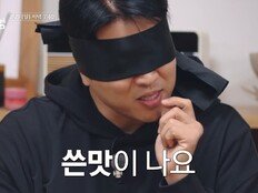 안성재 눈 가렸다, 최현욱vs강남 요리 전쟁 (방과후 태리쌤)