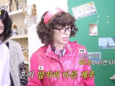 유재석 ‘178cm 60.5kg’ 실화냐…걸그룹 몸무게에 “뼈말라” (놀뭐)