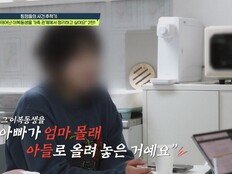 데프콘 “기 막혀”…父, 불륜 혼외자 ‘전처 아들’ 호적에 올린 이유 (탐정들)