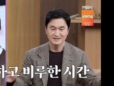 장현성 “장항준 감독, 뭘 해도 웃겨”…‘왕사남’ 비하인드 (데이앤나잇)