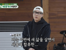 이상민, ‘미우새’ 재등장하자마자 폭격…“무슨 낯으로”