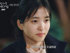 김태리, 운동회도 연극 수업도 진심…고민까지 털어놨다(방과후태리쌤)