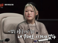 이예지, 허각과 맞붙었다…“소름 돋았다” 레전드 무대