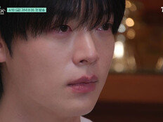 안재현, 새 동거 中 오열…더 깊어지는 감정 (구기동 프렌즈)