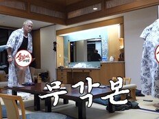 추성훈-김종국-대성 어디까지 벗고 때리는 거야…‘상남자의 여행법’ 美친 티저
