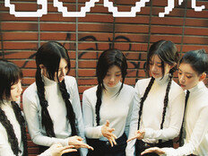 아일릿 ‘Magnetic’ MV 3억 뷰 돌파… 데뷔 2주년 겹경사