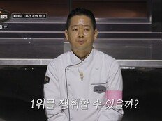 ‘권성준도 인정’ 이경무 VS ‘감동 스토리’ 김시엽, 결승 1차전 1위는? (천하제빵)