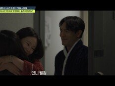 데프콘 “셋이서 19금 파티?” 경악…유부녀 위험한 밀회 (탐정들의 영업비밀)