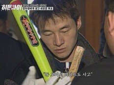 “피눈물 날 것”…박하선 분노 터졌다 (히든아이)