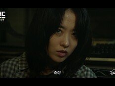 “죽여” 박보영, 눈빛 돌변…1500억에 무너졌다 (골드랜드)