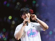 정해인, 1년 만 팬미팅 성료 “오래 함께하자”
