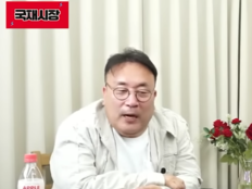 이혁재 “씨, 난 어디서 살라고”…비판 쏟아지자 분노 [SD톡톡]