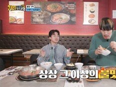 최홍만, 덮밥 그릇이 미니어처?…허경환 수발 들게 만든 ‘압도적 먹방’ (거인인데요)