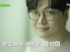 유명 번역가 황석희, ‘성범죄 이력 의혹’ 제기…“정정 및 대응 검토 중”
