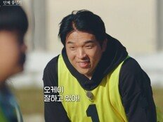 안성재 이런 모습 처음…‘아빠 미소’ 발사 (방과후 태리쌤)
