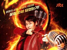 전현무 예능 다작 이유 나왔다, “대체 불가능한 MC” (히든싱어8)
