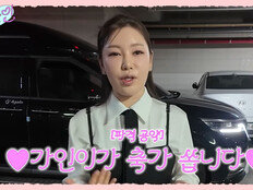 송가인, 팬 결혼식 7년 전 약속 지켰다…‘눈물바다’