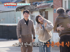 김용건, 30년 만 ‘전처’ 이영자 재회…입맞춤 비하인드 터졌다