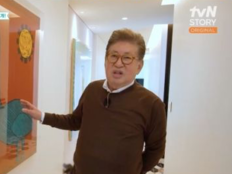 김용건, 한강뷰 집 공개…하정우 작품 가득한 갤러리 눈길